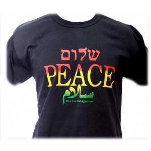 Salam Peace T Shirt (11 Colors Sizes S   XXL) From Jerusalem Israel