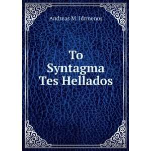 To Syntagma Tes Hellados Andreas M. Idrmenos  Books
