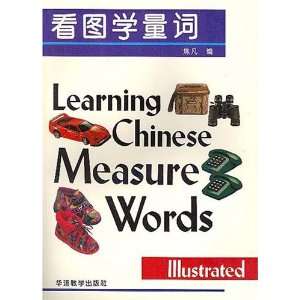  Learning Chinese Measure Words Toys & Games