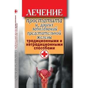   sposobami (in Russian language) D. V. Nesterova Books