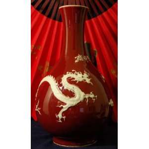 Porcelain Chinese Vase 