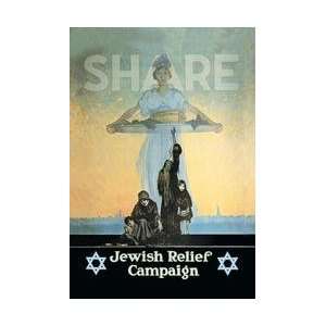  Share Jewish Relief Campaign 12x18 Giclee on canvas