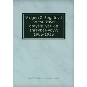 VÌ£egen Z. SegalovÌ£i sh tsu zayn draysikÌ£ yerikÌ£n shrayber 