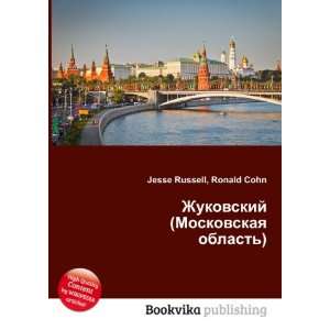   oblast) (in Russian language) Ronald Cohn Jesse Russell Books