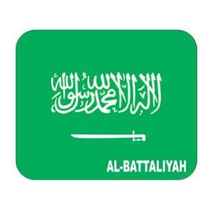  Saudi Arabia, al Battaliyah Mouse Pad 