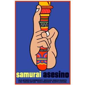 11x 14 Poster.  Samurai murderer  Japanese Movie Poster. Decor 