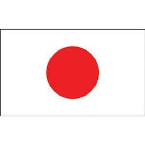  Japan Flag 4 x 6 Patio, Lawn & Garden