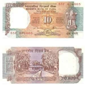  India ND (1992) 10 Rupees, Pick 88b 