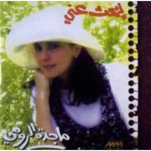  Majida El Roumi By Majida El Roumi Import CD Everything 