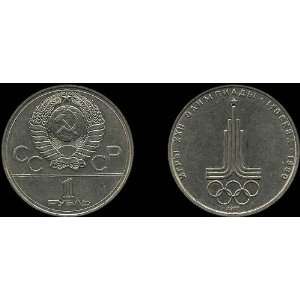  1977 U.S.S.R. Russia Rouble Coin 1980 Olympics Y# 144 