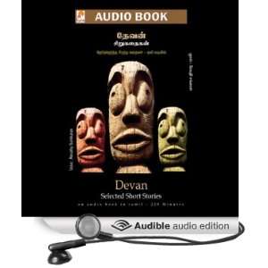  Devan Short Stories (Audible Audio Edition) Devan 