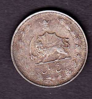 IRAN SILVER COIN, 5 RIALS, 1428,XF  