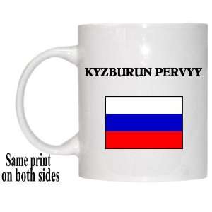  Russia   KYZBURUN PERVYY Mug 