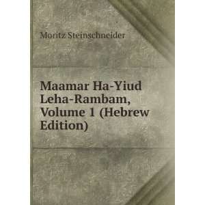  Maamar Ha Yiud Leha Rambam, Volume 1 (Hebrew Edition 