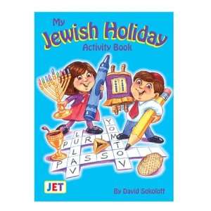  My Jewish Holiday Activity Book 