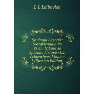   Edition) (in Russian language) (9785876810434) L I. Leibovich Books