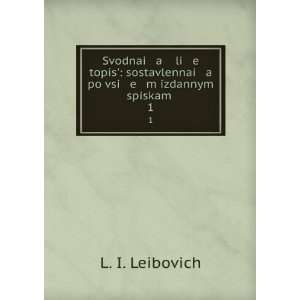   izdannym spiskam . 1 (in Russian language) L. I. Leibovich Books