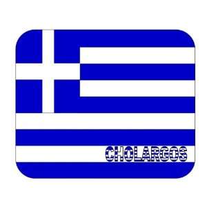  Greece, Cholargos mouse pad 