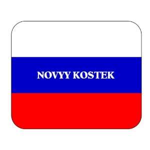  Russia, Novyy Kostek Mouse Pad 