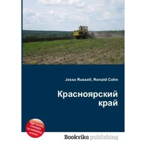  Krasnoyarskij kraj (in Russian language) Ronald Cohn 