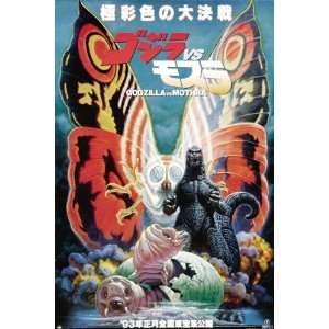    Mothra vs. Godzilla Poster Movie Japanese 27x40