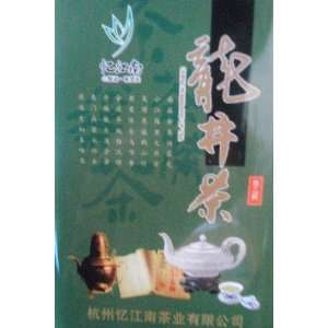   Class Long Jing Dragon Well Green Tea Tin 50g