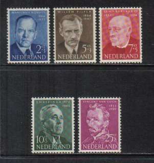 Netherlands 1954 Famous People semipostal (B264 68) MH  