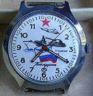 russian navy ship miitary tank jet commander wrist watch red
