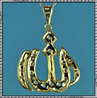 This is a beautiful DIAMOND ALLAH Pendant Perfect Gift for any 
