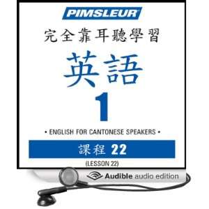 Chinese (Can) Phase 1, Unit 22 Learn to Speak and Understand English 