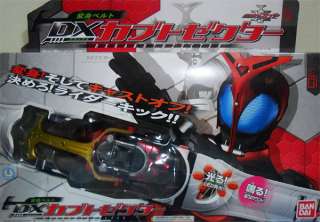Bandai DX Kamen Rider Kabuto Zecter Henshin Belt RARE  