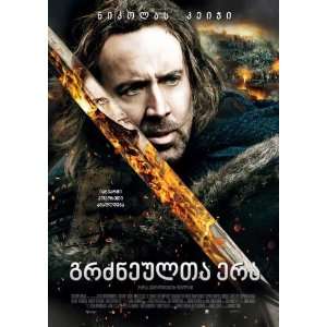 Season of the Witch Poster Movie German (11 x 17 Inches   28cm x 44cm 