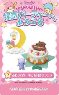 Re ment Sanrio Little Twin Stars Dream Dessert Cafe # 7  