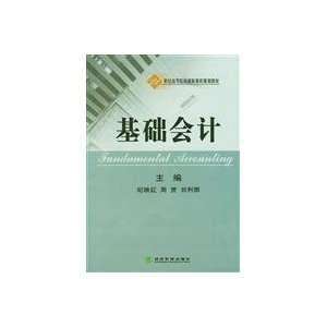   ) (9787505883390) JI YING HONG // ZHOU YUN // LIU LI QUN Books