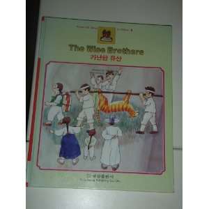  The Wise Brothers  Korean Folk Stories for Children, 9 