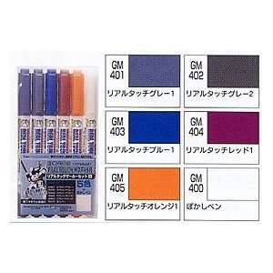  GMS 112 Real Touch Marker Set #1 (set of 6) Toys & Games