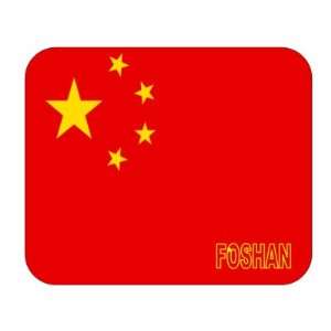 China, Foshan Mouse Pad