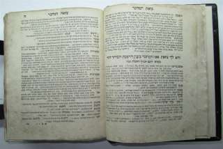 1717 Amsterdam Siddur ha Shelah ~ First Edition [judaica hebrew book 