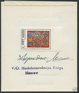 VIET NAM 1872 PERF PROOF MOUNTED SIGNED STAMPED €200  