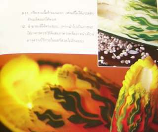 Thai Papaya Fruit Carving Carve Technic Book # 6  