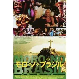 Sound of Brazil Poster Movie Japanese 27x40 