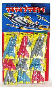 1960s DIMESTORE SPACE FIGHTER MODEL KIT JAPAN  