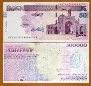 Iran, 500,000 (500000) Rials, 2011, UNC  Scarce  