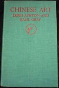 CHINESE ART BOOK ASHTON & GRAY 1953 1ST EDITION ILLUS  