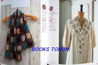   Goods   Coaster, Shawl, Bag/Japanese Crochet Knitting Book/a91  