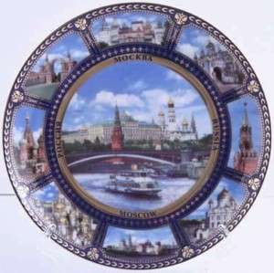 Russian Moscow Kremlin porcelain souvenir eagle plate  