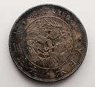 JAPAN 1914 (Taisho YR3) 1 Yen Silver Dragon Crown AU Almost 
