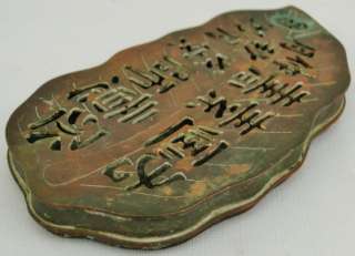 Antique Chinese Pierced Brass Calligraphy Writing Ink Box Storage 