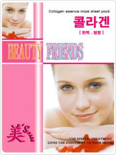 Beauty Friends Essence Mask Pack Collagen 25g 10pcs  
