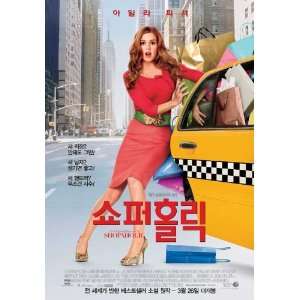  Poster Movie Korean 11 x 17 Inches   28cm x 44cm Isla Fisher 
